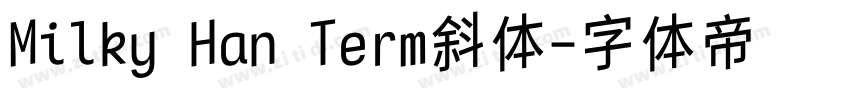 Milky Han Term斜体字体转换